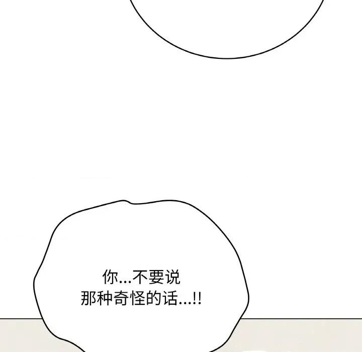 最後的衝刺 最後的衝刺-最後的衝刺 第27話 第26页