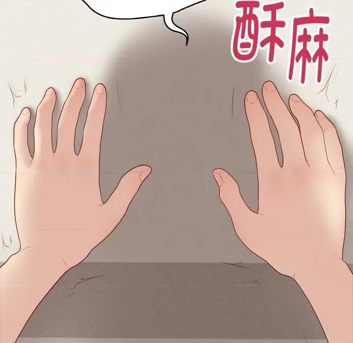 最後的衝刺 最後的衝刺-最後的衝刺 第27話 第27页