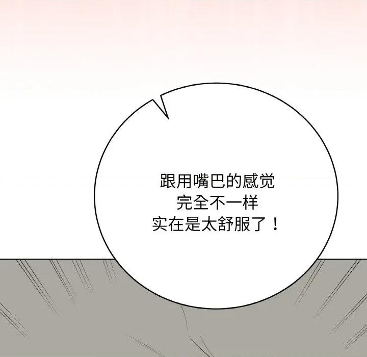最後的衝刺 最後的衝刺-最後的衝刺 第27話 第32页