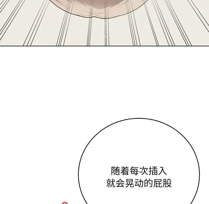 最後的衝刺 最後的衝刺-最後的衝刺 第27話 第34页