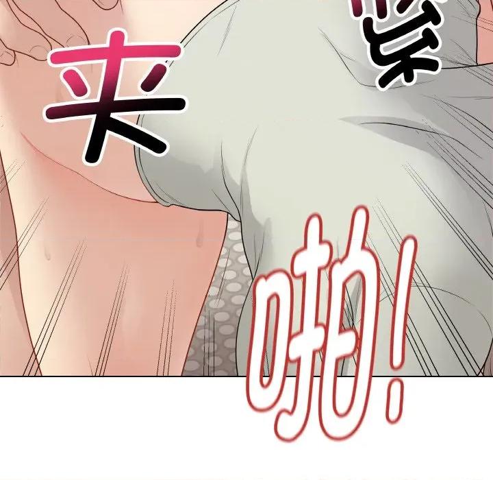 最後的衝刺 最後的衝刺-最後的衝刺 第27話 第36页