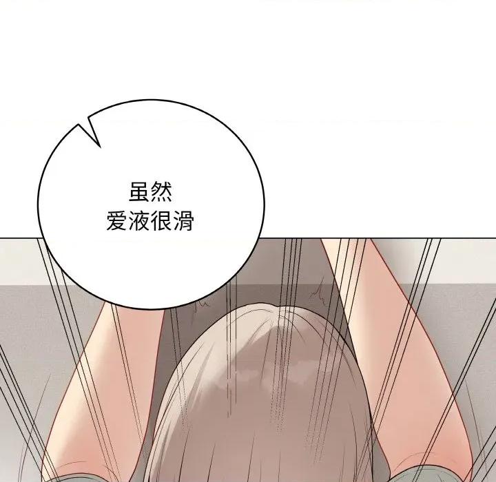 最後的衝刺 最後的衝刺-最後的衝刺 第27話 第37页