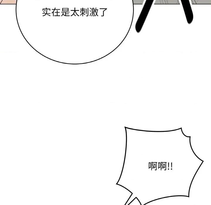 最後的衝刺 最後的衝刺-最後的衝刺 第27話 第42页
