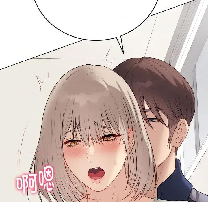 最後的衝刺 最後的衝刺-最後的衝刺 第27話 第49页