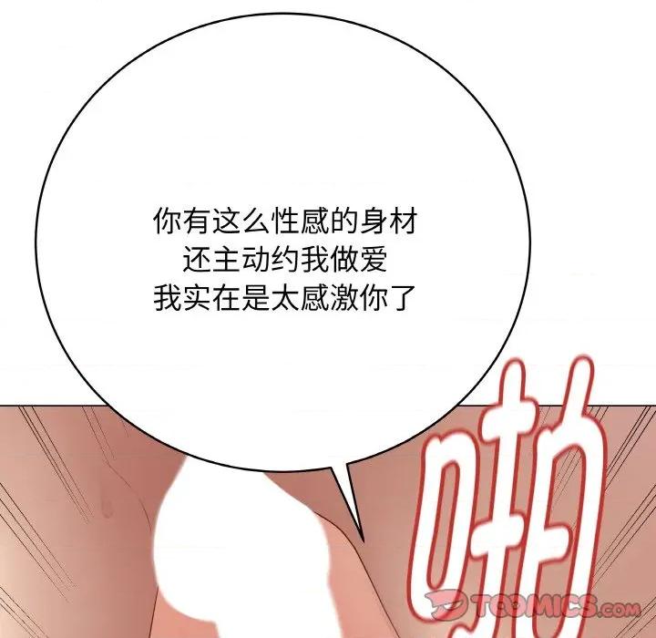 最後的衝刺 最後的衝刺-最後的衝刺 第27話 第52页