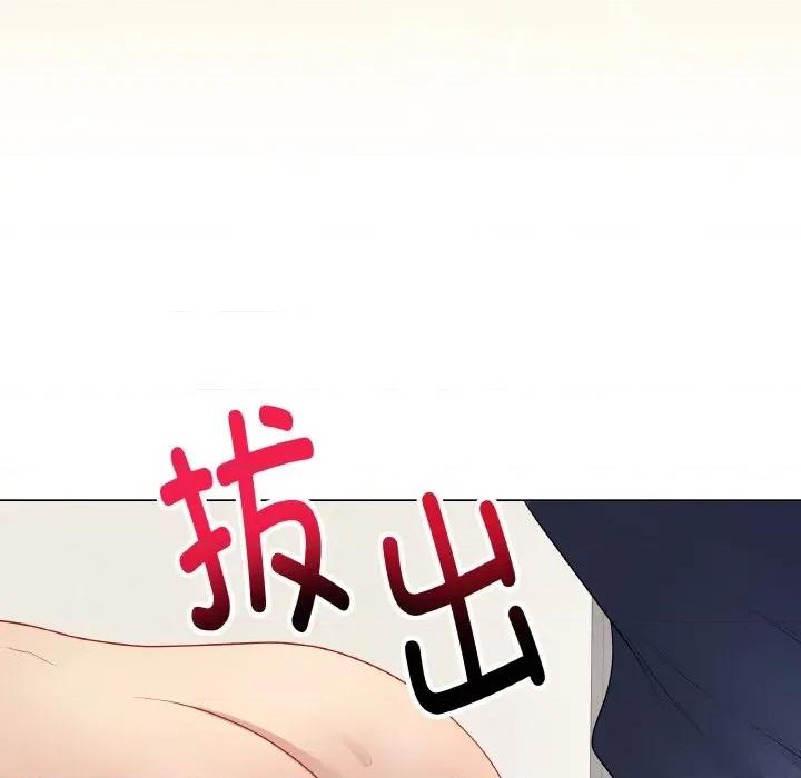 最後的衝刺 最後的衝刺-最後的衝刺 第27話 第57页