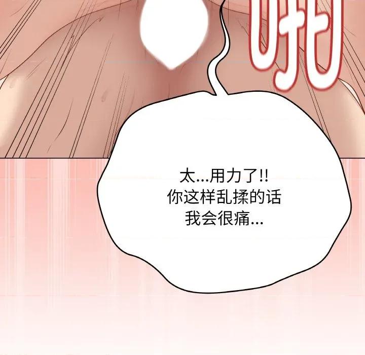 最後的衝刺 最後的衝刺-最後的衝刺 第27話 第62页