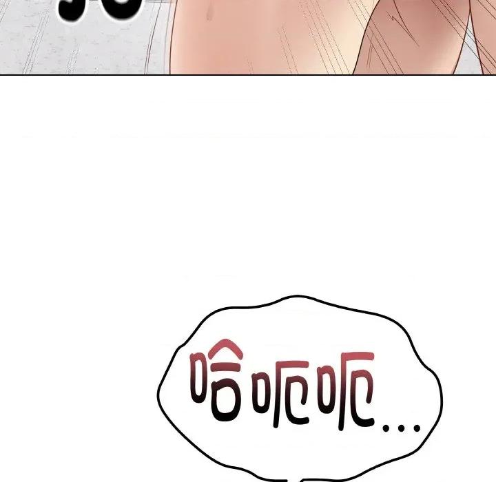 最後的衝刺 最後的衝刺-最後的衝刺 第27話 第68页