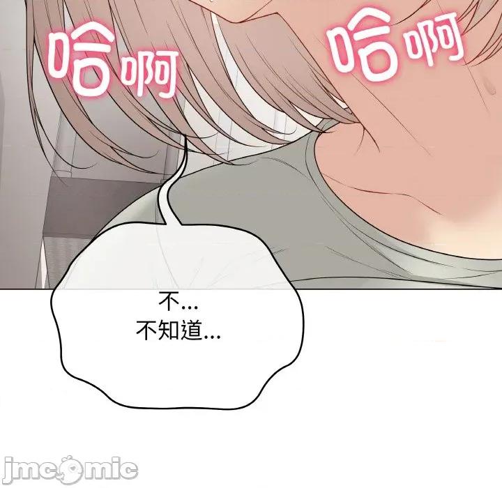 最後的衝刺 最後的衝刺-最後的衝刺 第27話 第70页