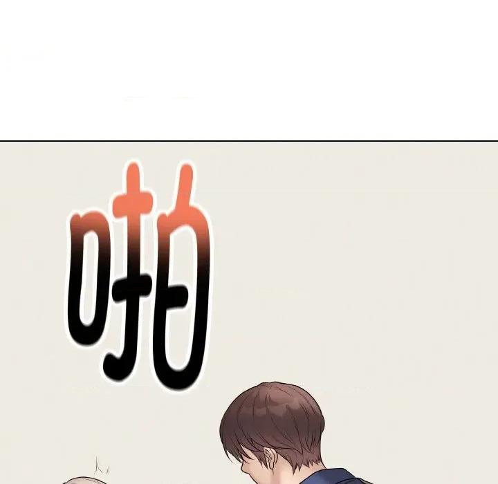最後的衝刺 最後的衝刺-最後的衝刺 第27話 第71页