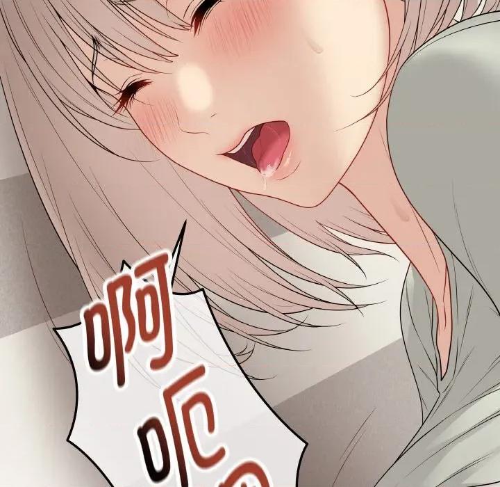 最後的衝刺 最後的衝刺-最後的衝刺 第27話 第78页