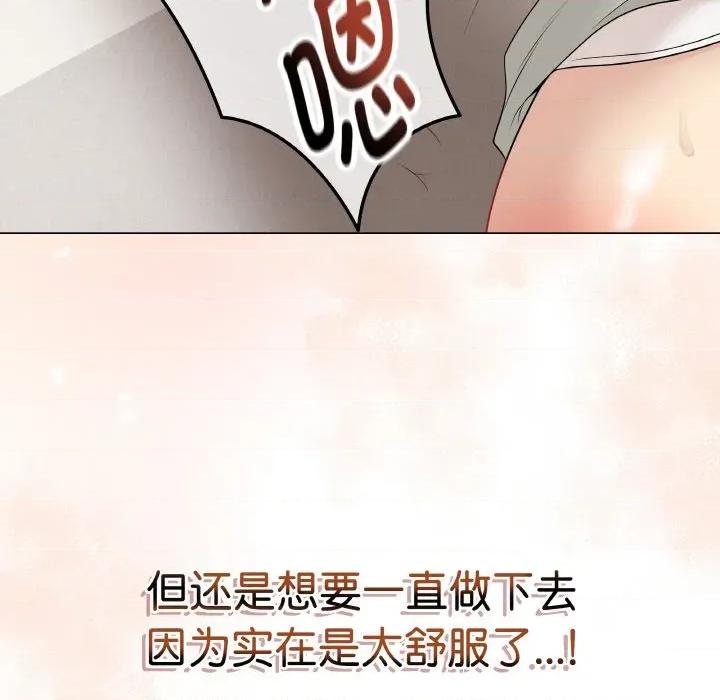 最後的衝刺 最後的衝刺-最後的衝刺 第27話 第79页