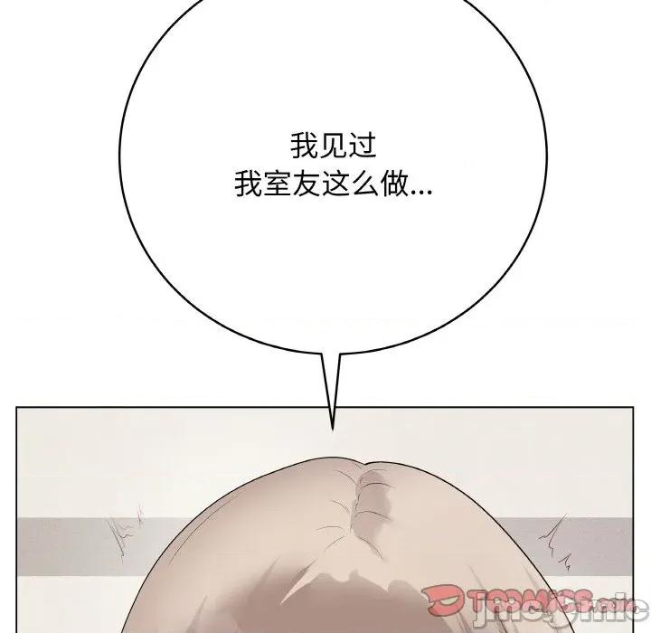 最後的衝刺 最後的衝刺-最後的衝刺 第27話 第100页