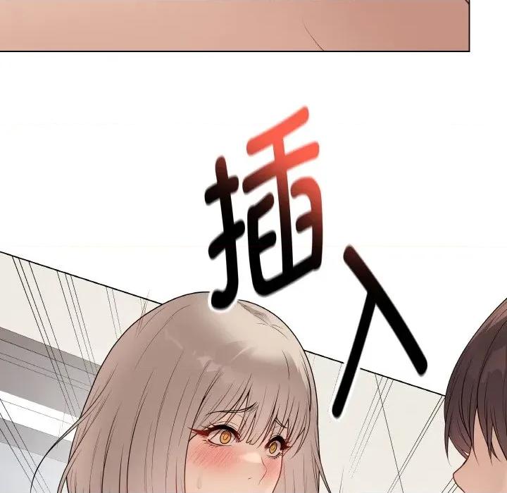 最後的衝刺 最後的衝刺-最後的衝刺 第27話 第107页