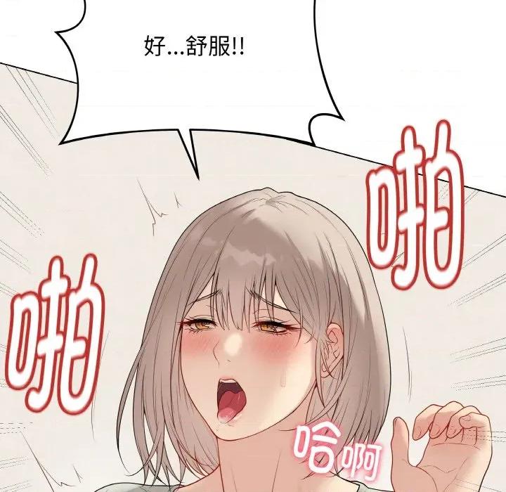 最後的衝刺 最後的衝刺-最後的衝刺 第27話 第118页
