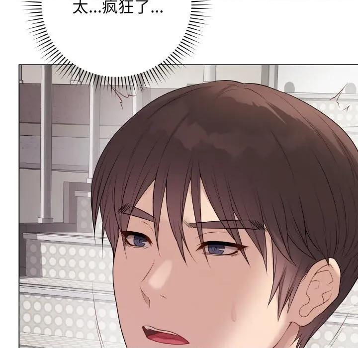 最後的衝刺 最後的衝刺-最後的衝刺 第27話 第121页