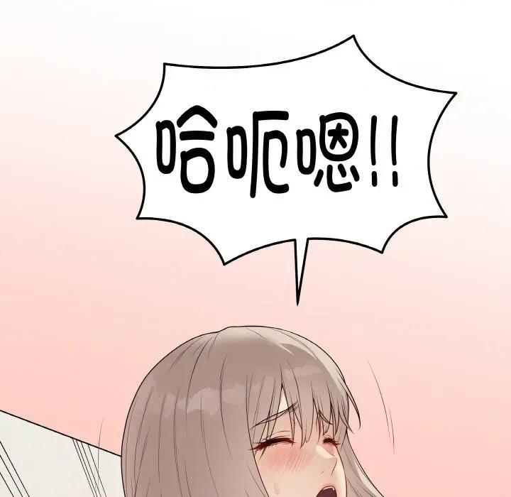 最後的衝刺 最後的衝刺-最後的衝刺 第27話 第123页
