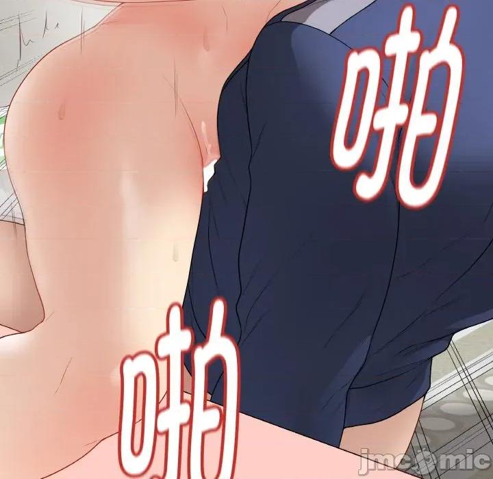 最後的衝刺 最後的衝刺-最後的衝刺 第27話 第125页