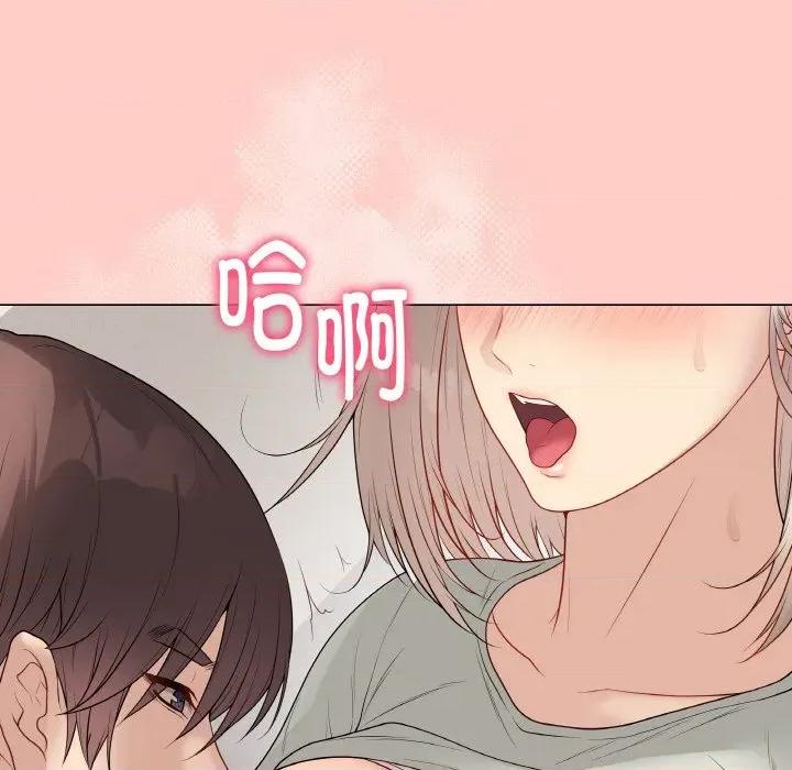 最後的衝刺 最後的衝刺-最後的衝刺 第27話 第127页