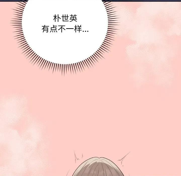 最後的衝刺 最後的衝刺-最後的衝刺 第27話 第129页