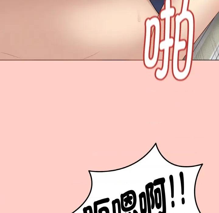 最後的衝刺 最後的衝刺-最後的衝刺 第27話 第138页