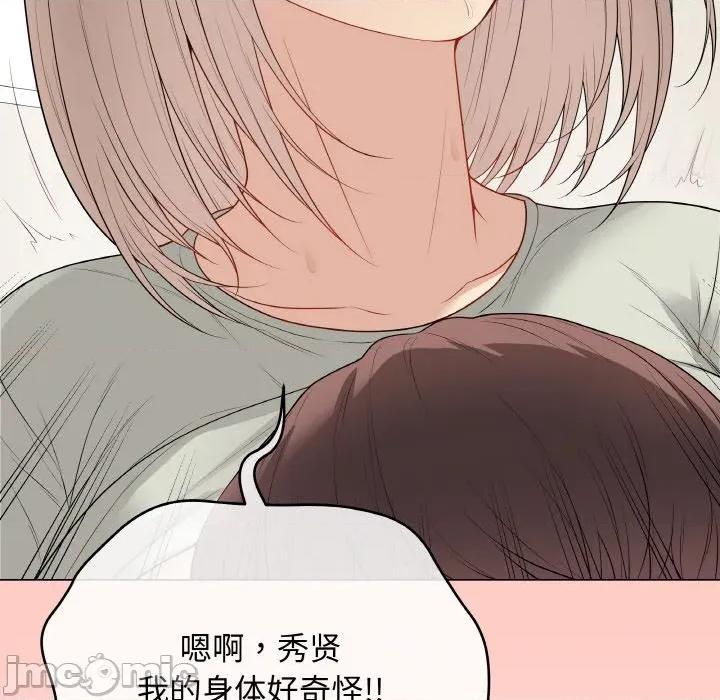 最後的衝刺 最後的衝刺-最後的衝刺 第27話 第140页