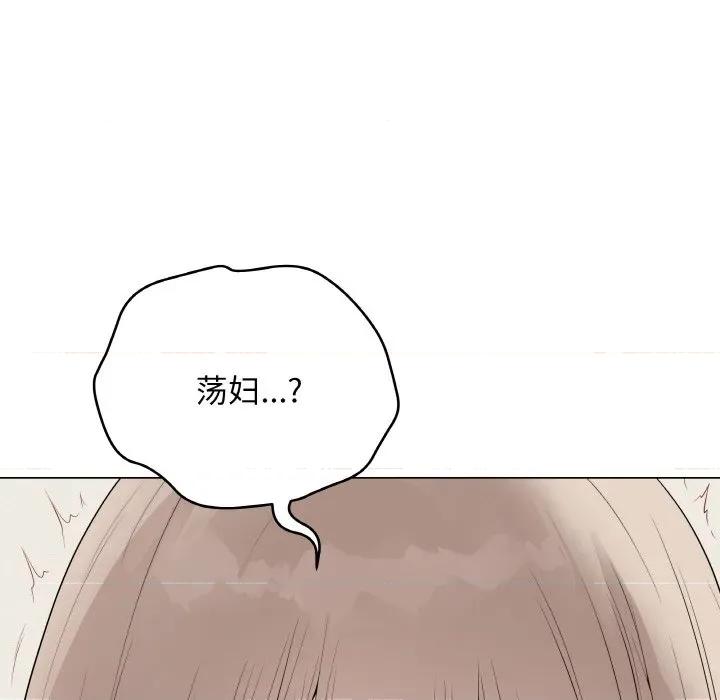 最後的衝刺 最後的衝刺-最後的衝刺 第27話 第153页