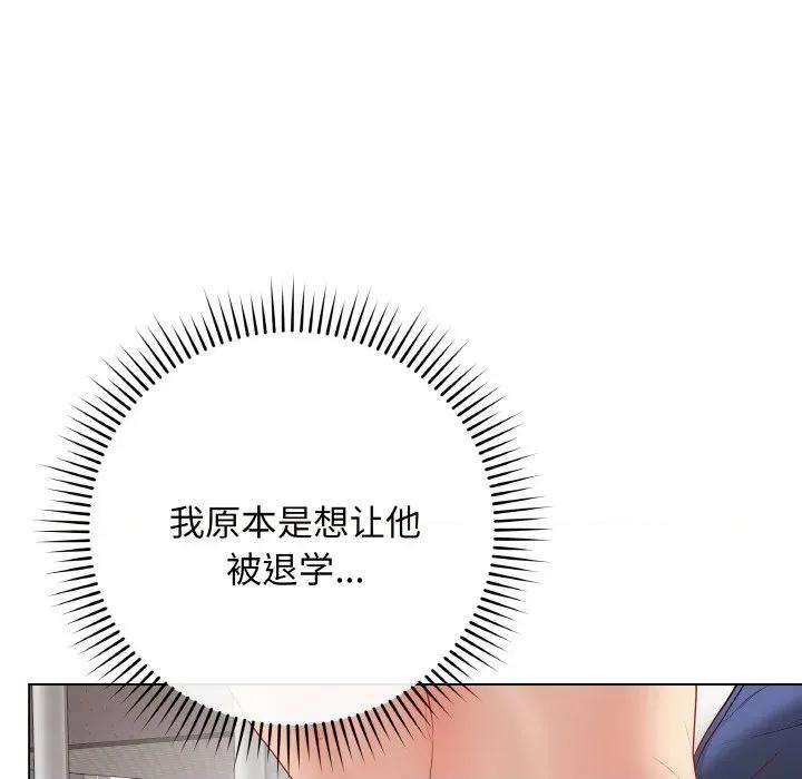最後的衝刺 最後的衝刺-最後的衝刺 第27話 第156页