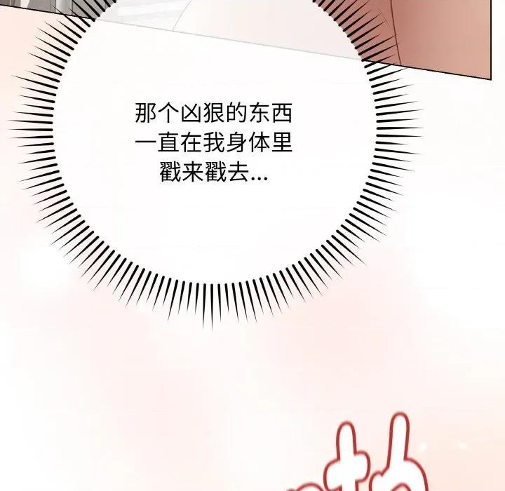 最後的衝刺 最後的衝刺-最後的衝刺 第27話 第168页