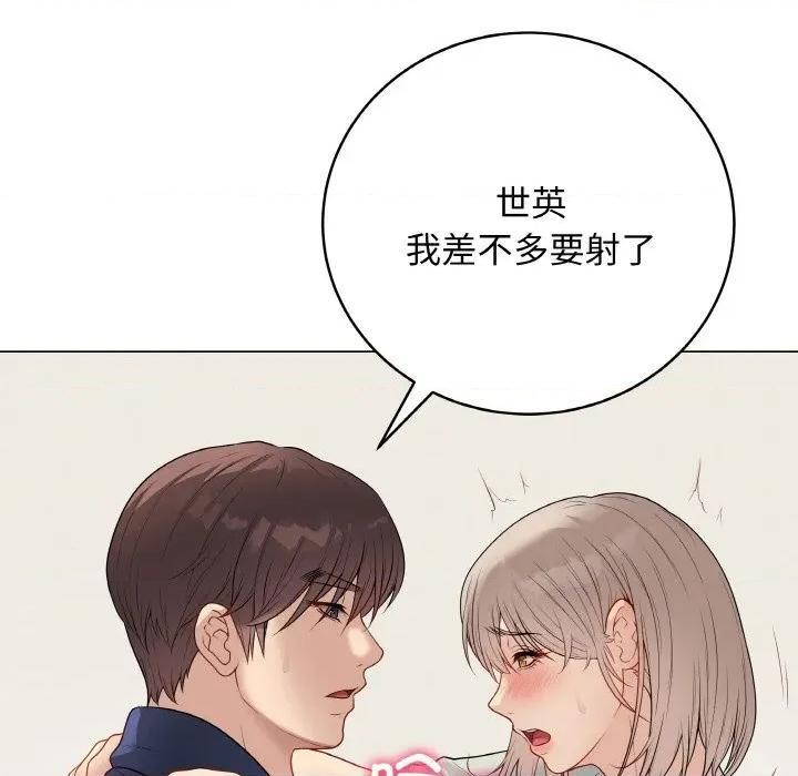 最後的衝刺 最後的衝刺-最後的衝刺 第27話 第179页