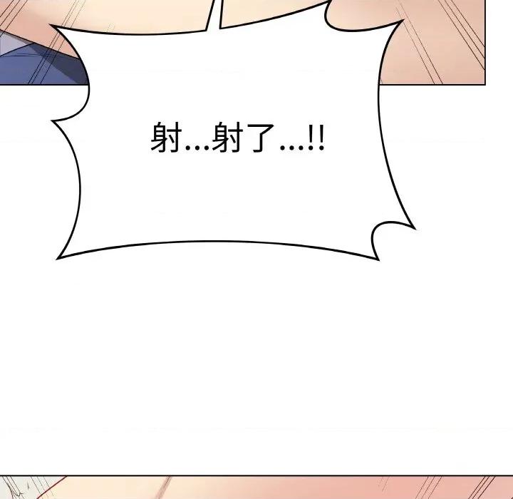 最後的衝刺 最後的衝刺-最後的衝刺 第27話 第186页