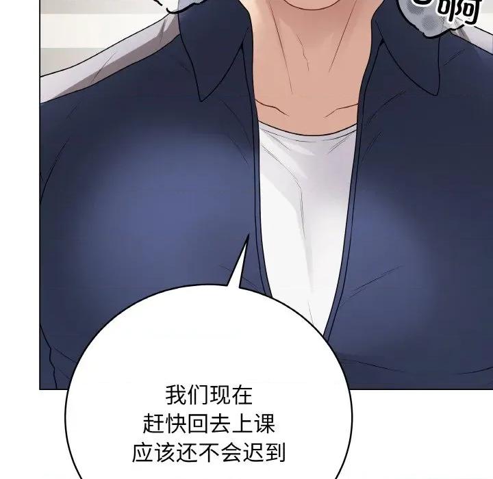 最後的衝刺 最後的衝刺-最後的衝刺 第27話 第197页