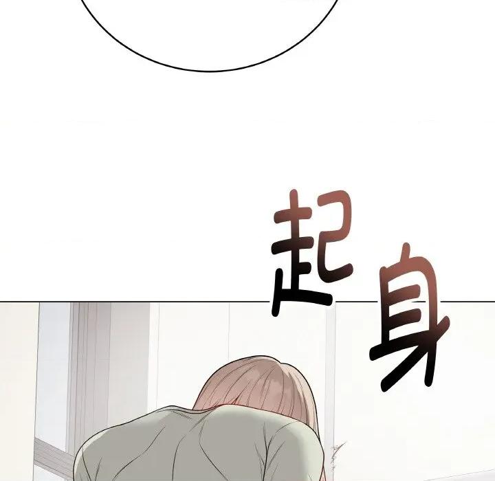 最後的衝刺 最後的衝刺-最後的衝刺 第27話 第198页