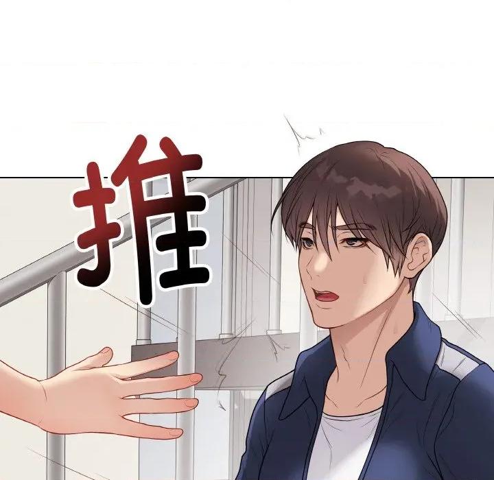 最後的衝刺 最後的衝刺-最後的衝刺 第27話 第201页
