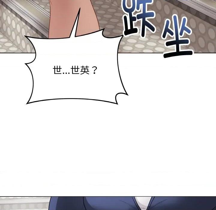 最後的衝刺 最後的衝刺-最後的衝刺 第27話 第203页
