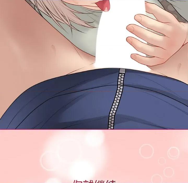 最後的衝刺 最後的衝刺-最後的衝刺 第27話 第209页