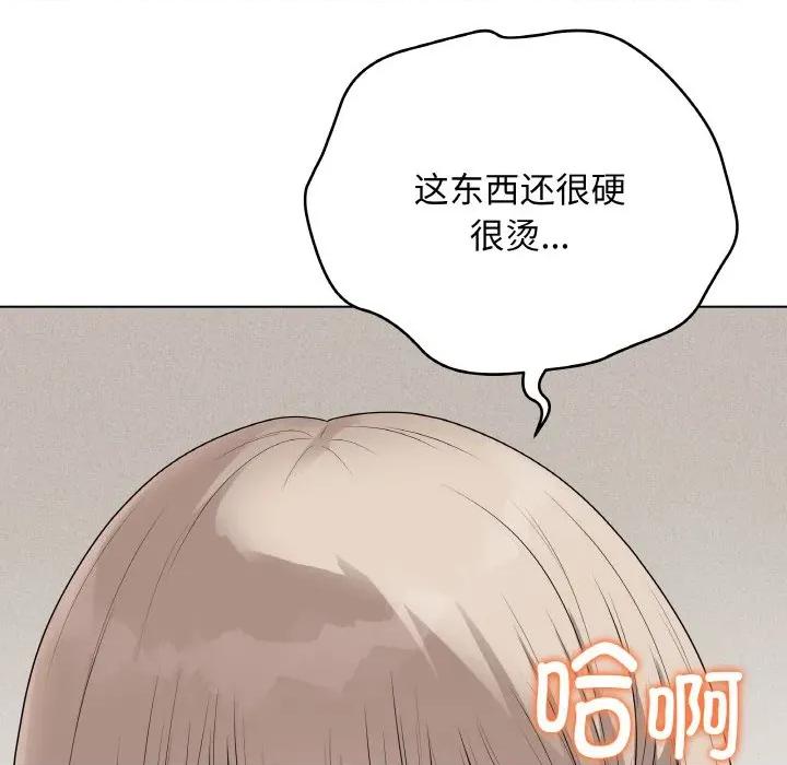 最後的衝刺 最後的衝刺-最後的衝刺 第28話 第16页
