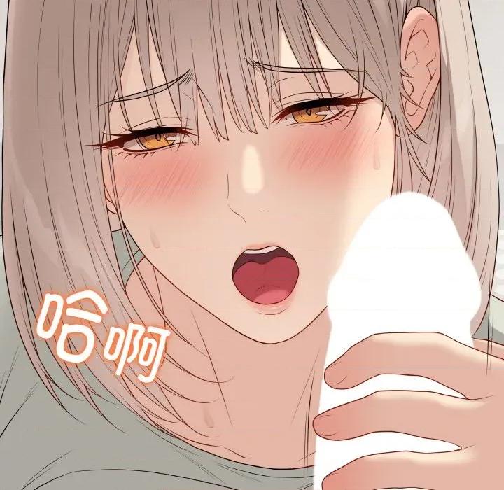 最後的衝刺 最後的衝刺-最後的衝刺 第28話 第17页