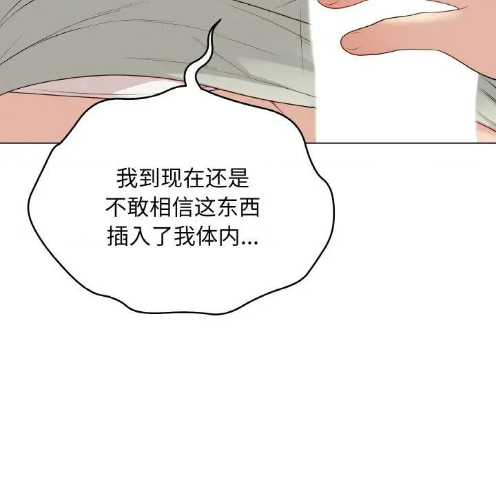 最後的衝刺 最後的衝刺-最後的衝刺 第28話 第18页