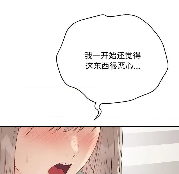 最後的衝刺 最後的衝刺-最後的衝刺 第28話 第19页