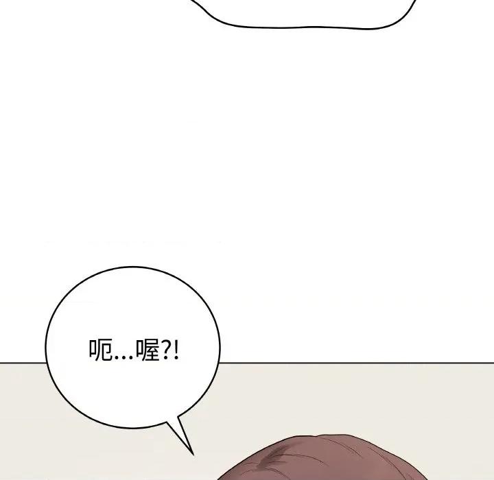 最後的衝刺 最後的衝刺-最後的衝刺 第28話 第28页