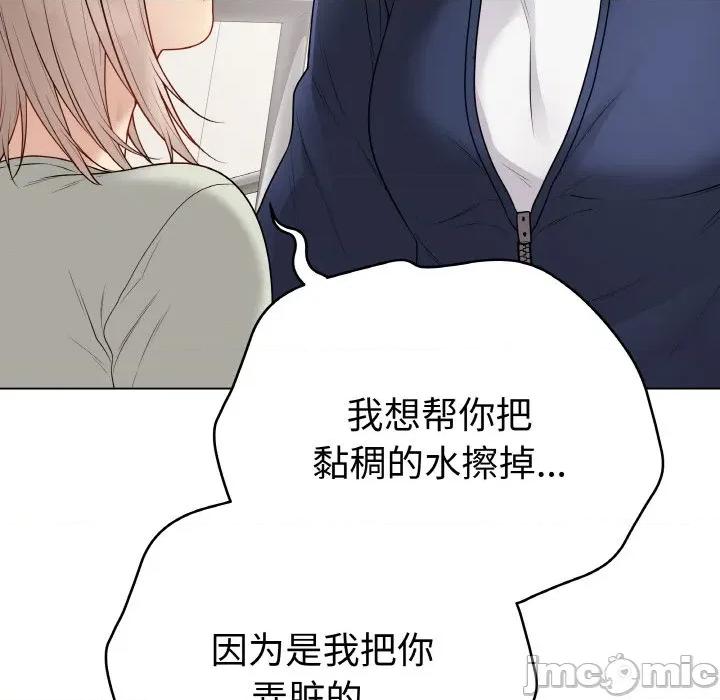 最後的衝刺 最後的衝刺-最後的衝刺 第28話 第30页