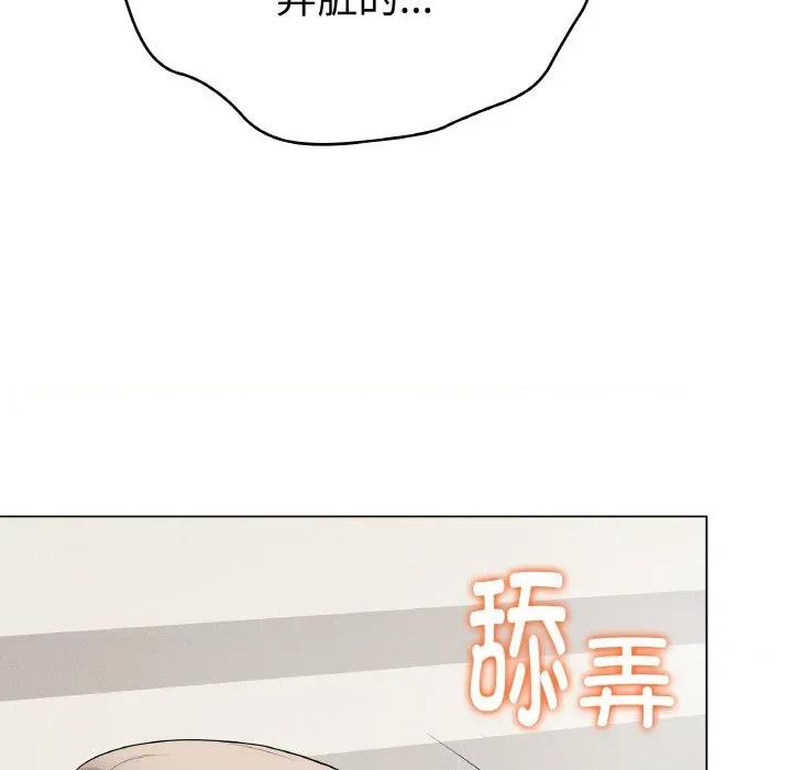 最後的衝刺 最後的衝刺-最後的衝刺 第28話 第31页