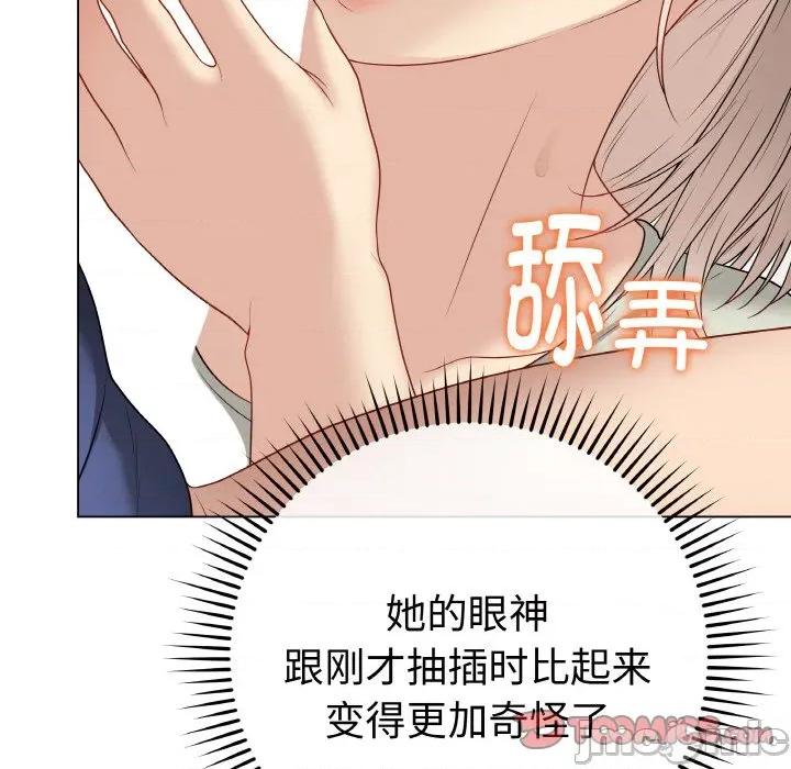 最後的衝刺 最後的衝刺-最後的衝刺 第28話 第35页