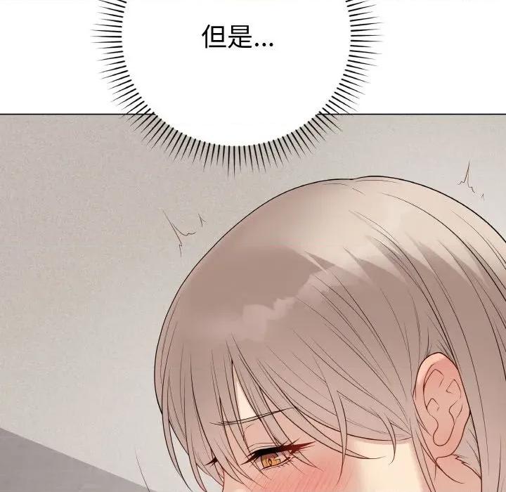 最後的衝刺 最後的衝刺-最後的衝刺 第28話 第39页