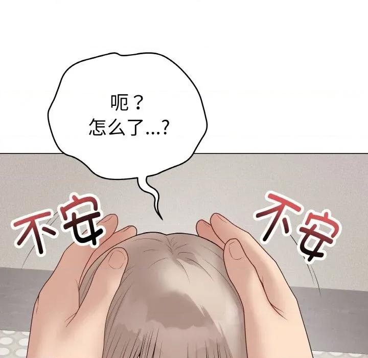 最後的衝刺 最後的衝刺-最後的衝刺 第28話 第47页