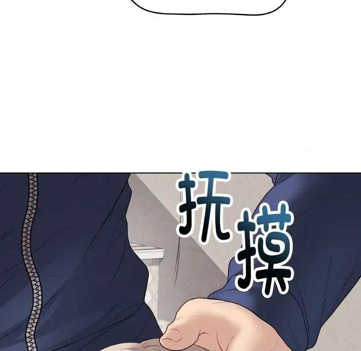 最後的衝刺 最後的衝刺-最後的衝刺 第28話 第53页