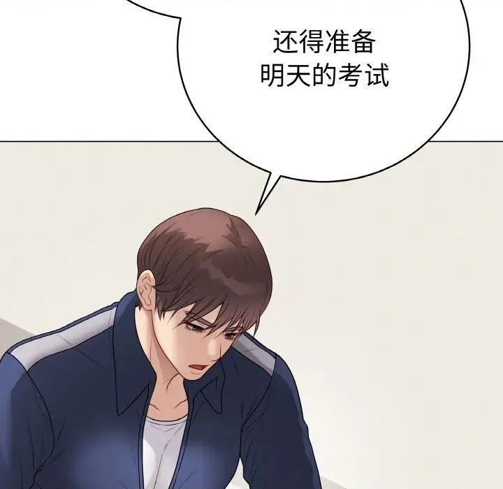 最後的衝刺 最後的衝刺-最後的衝刺 第28話 第56页