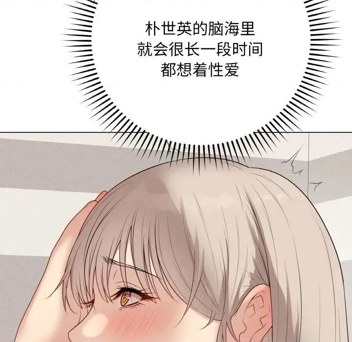 最後的衝刺 最後的衝刺-最後的衝刺 第28話 第63页