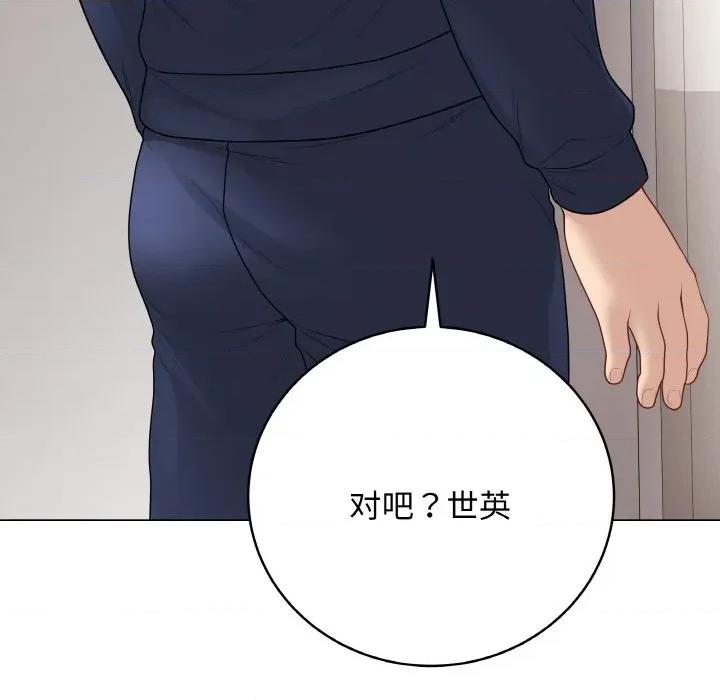 最後的衝刺 最後的衝刺-最後的衝刺 第28話 第72页